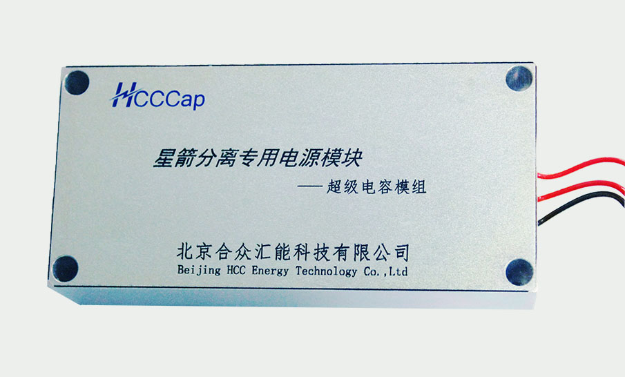 Beijing HCC Energy Tech.Co.,Ltd_Superapacitors for Smart Meters