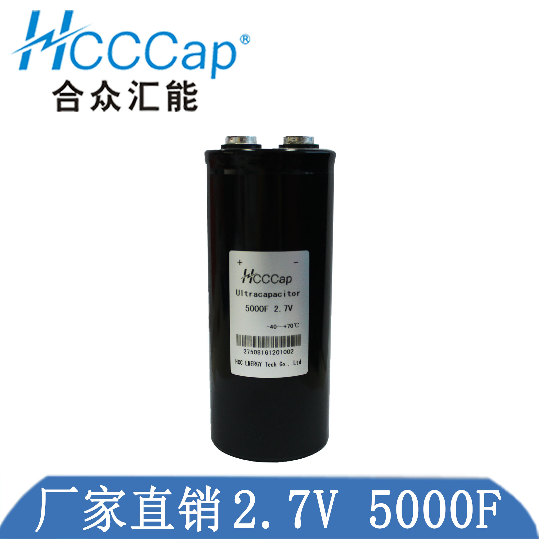 Beijing HCC Energy Tech.Co.,Ltd_Company news