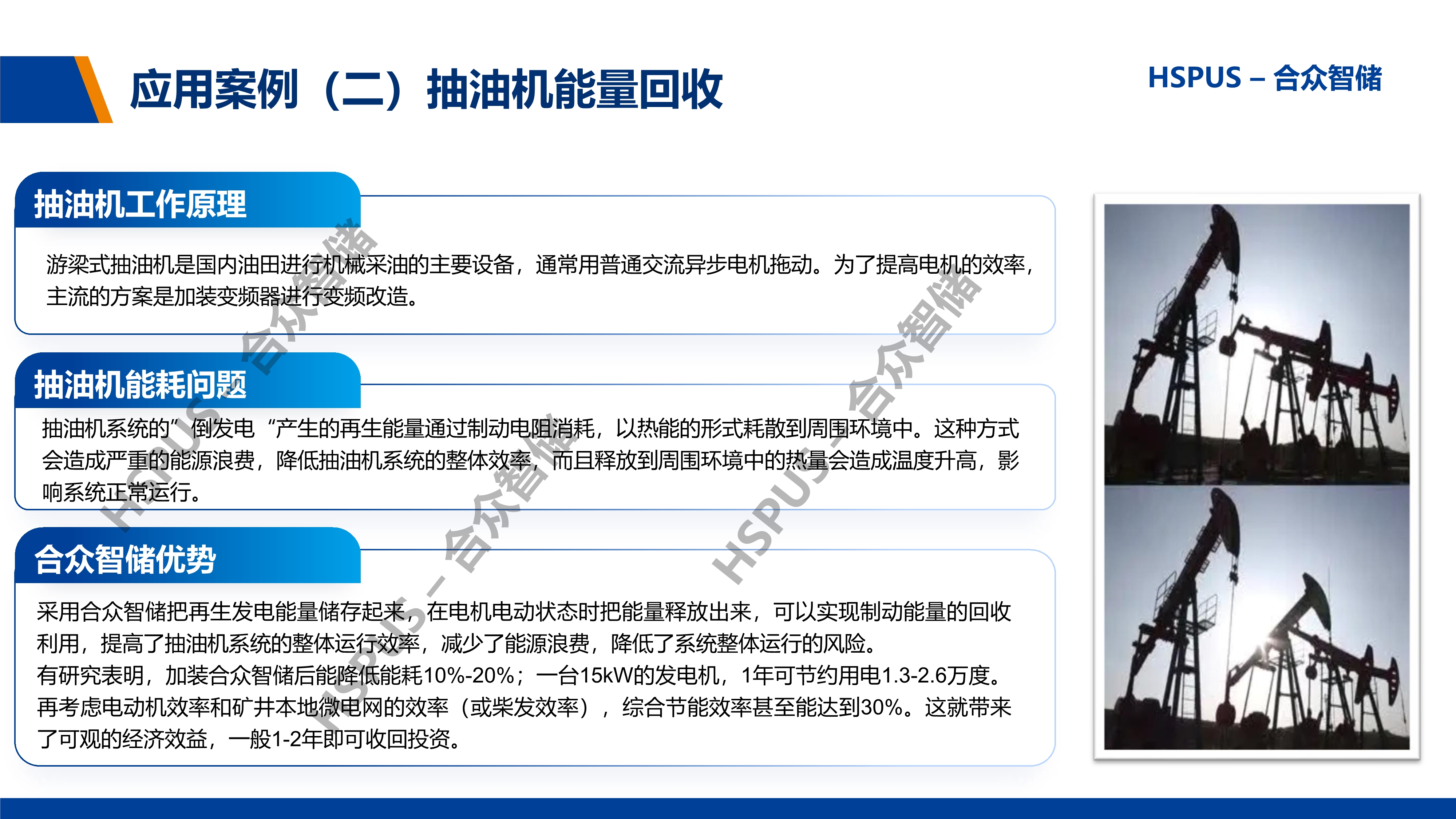 350vip浦京集团(集团)有限公司官网