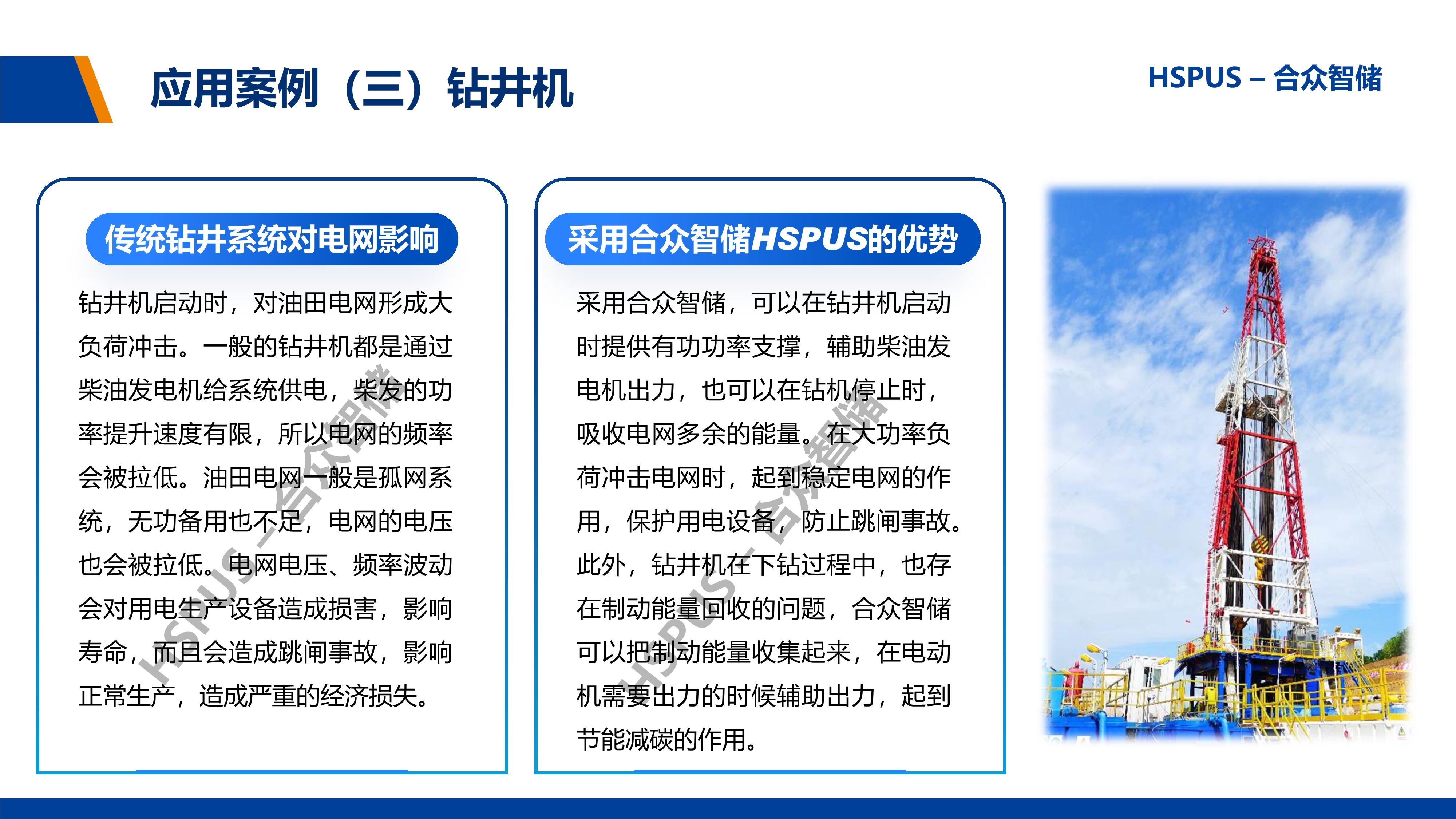350vip浦京集团(集团)有限公司官网